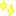 キラキラ