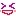 わぁい♪