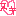 スキ
