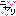 にやり