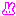[みんな:11]