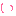 い