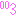 ００３
