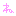 ね