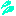 汗