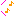 るん