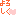 よろしく