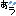 あう