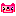 ？でも可愛いような気がするけどそうでもないかな？でもかわいい？えっそう？いやだ～！ながっ！まあいいっ