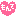 もんて