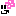 にこ