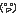 じ