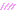 てれ