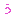 う