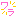 ((ヮラ)