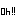 おう