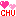ちゅ