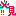 必見