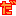 だ