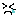 悲しい