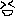 にこっ