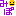 みぽ