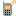 電話
