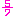 ７分の５