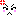 怒る