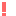 き