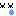 なき