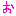 [みんな:14]