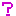 ？
