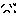 困る