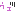 ぅぇ