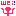 うえい