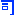 つ
