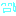 電球