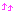 あげ