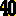 ４０