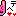 てへ