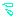 汗