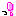 っ！