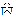 泣く