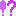 ！？