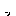 ん