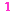 数字１
