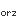 orz