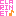 クラリネット