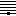第一線